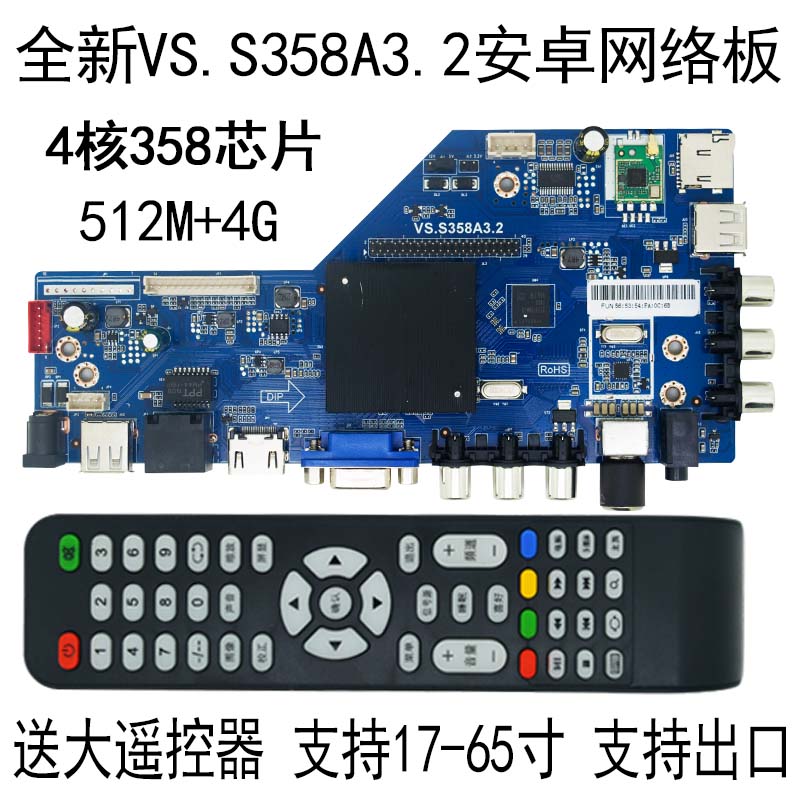 MSD338STV5.0 VS.S358A3.2 , ǰ